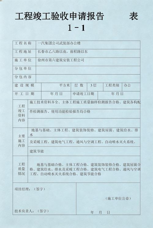 长春市乙六路以南、前程路以东项目空调通风安装与给排水施工方案概述