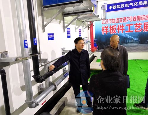 张弘一行深入江夏客厅站施工现场检查安装工程